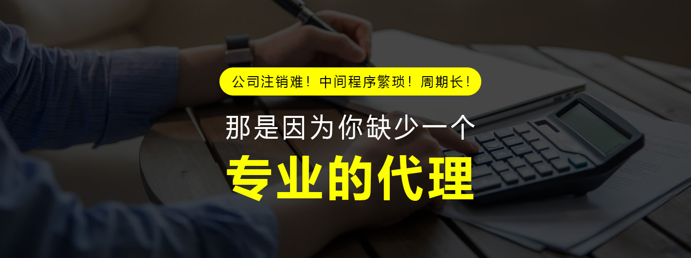 工商注冊代辦多少費(fèi)用 工商注冊代辦多少費(fèi)用外資